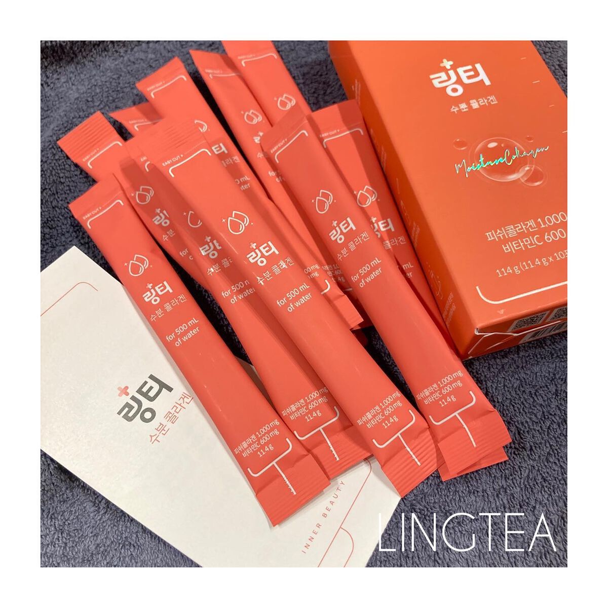LINGTEA うるおい水分コラーゲン ブラッドオレンジ味/LINGTEA/美容サプリメントを使ったクチコミ（1枚目）