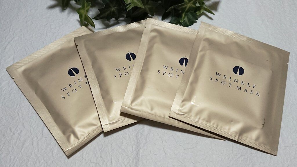 リンクルスポットマスク/クオシア/シートマスク・パックを使ったクチコミ（1枚目）