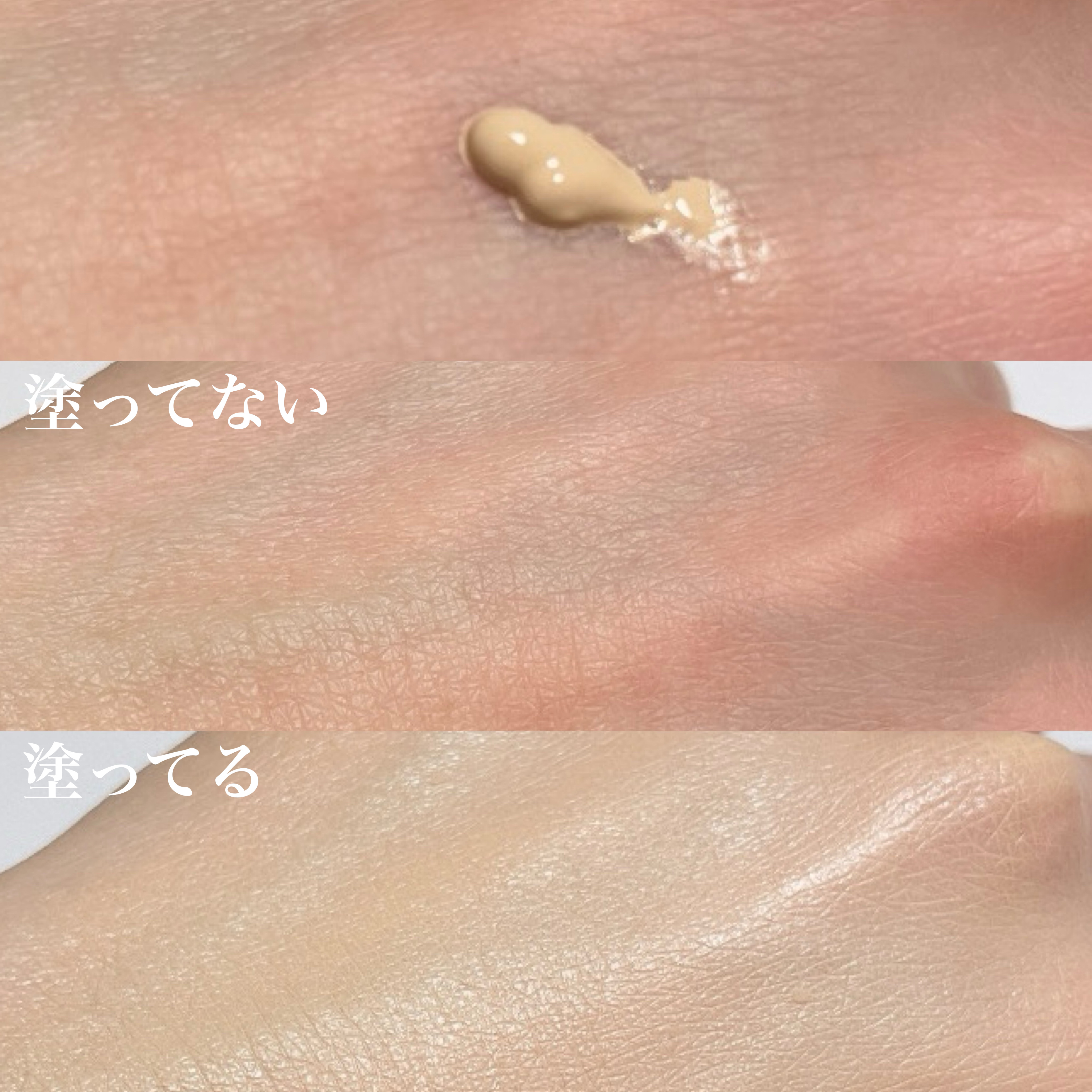 スキンカバーBBクリーム/TFIT/BBクリームを使ったクチコミ（3枚目）