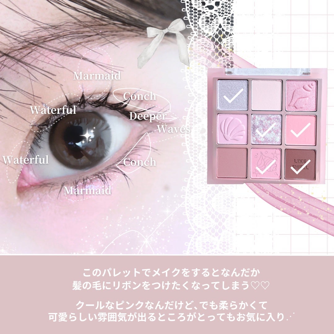 マイフェイブムードアイパレット 9カラー/HOLIKA HOLIKA/アイシャドウパレットを使ったクチコミ(6枚目)