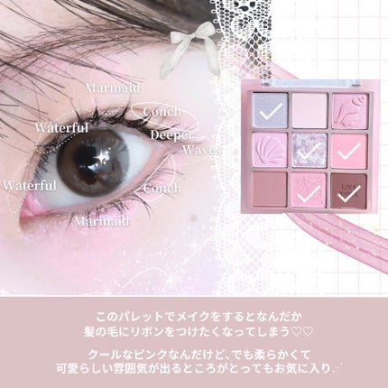 マイフェイブムードアイパレット 9カラー/HOLIKA HOLIKA/アイシャドウパレットを使ったクチコミ(6枚目)