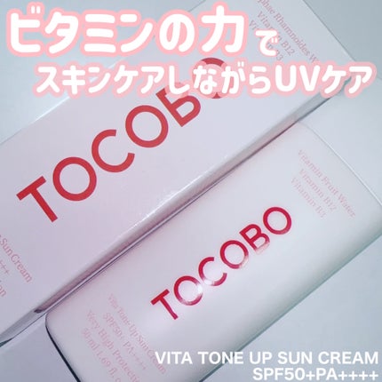 ビタトーンアップサンクリーム/TOCOBO/日焼け止めクリームを使ったクチコミ(1枚目)