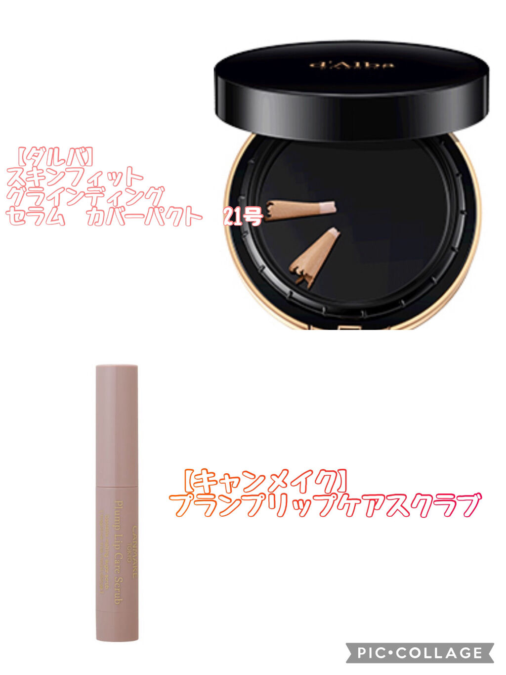 スキンフィットグラインディングセラムカバーパクト/ダルバ/その他ファンデーションを使ったクチコミ（2枚目）