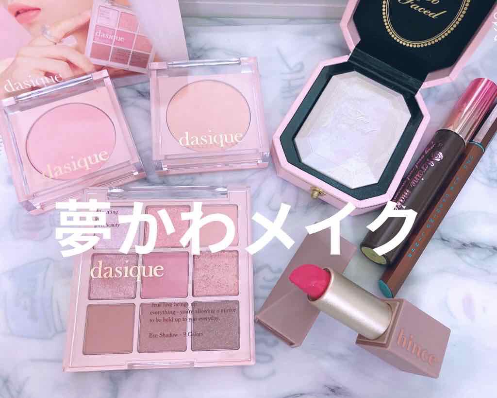 パステルブラッシャー/dasique/パウダーチークを使ったクチコミ（1枚目）