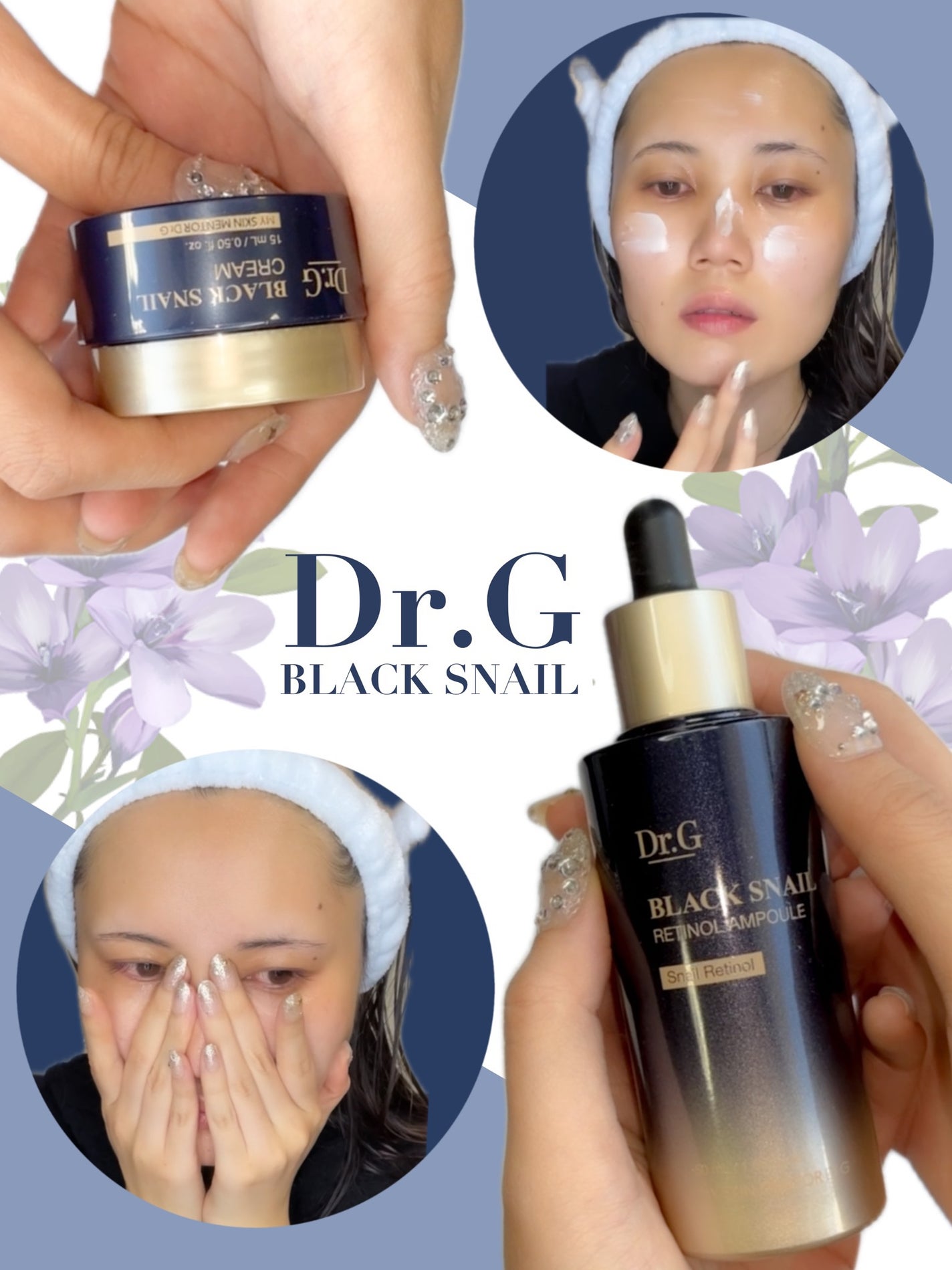 ブラックスネイル クリーム/Dr.G/フェイスクリームを使ったクチコミ(1枚目)