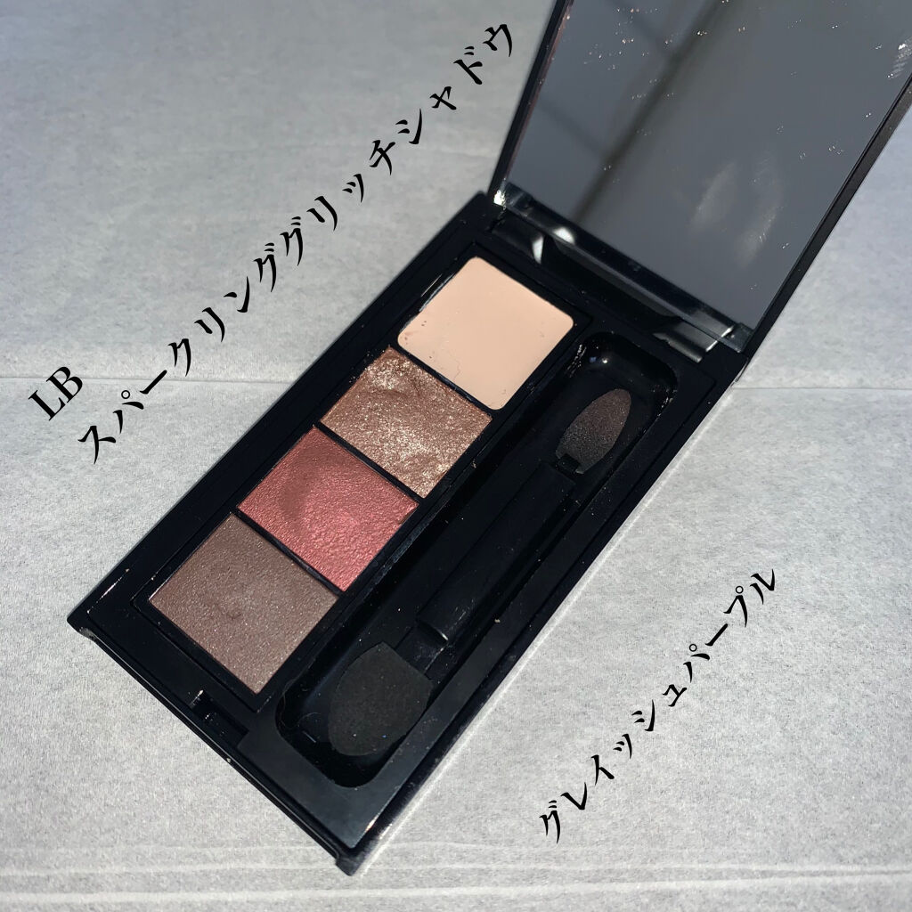 カラーステイ グリーミング アイズ リキッド シャドウ 887 オパール/REVLON/リキッドアイシャドウを使ったクチコミ（2枚目）