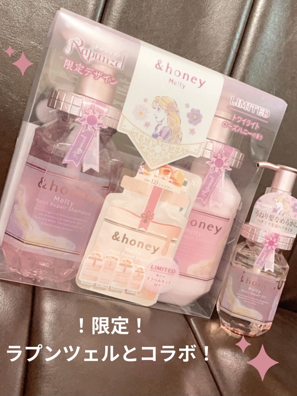 &honey Melty モイストリペア シャンプー1.0／モイストリペア ヘアトリートメント2.0/&honey/市販シャンプーを使ったクチコミ（1枚目）