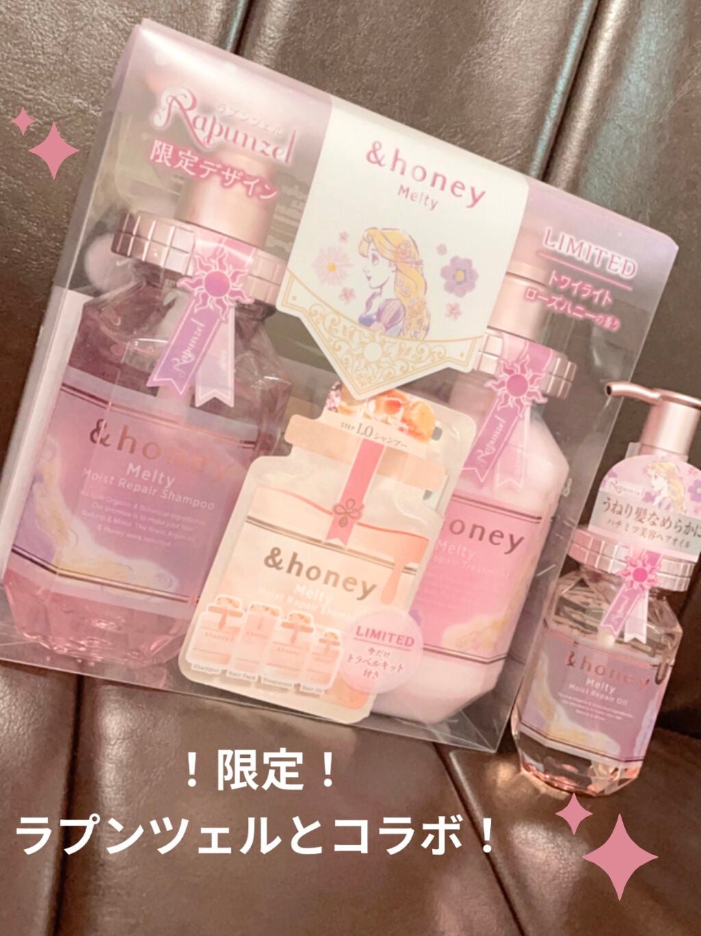 &honey Melty モイストリペア シャンプー1.0/モイストリペア ヘアトリートメント2.0/&honey/市販シャンプーを使ったクチコミ(1枚目)