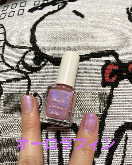 ミニネイル/パラドゥ/マニキュアを使ったクチコミ(2枚目)