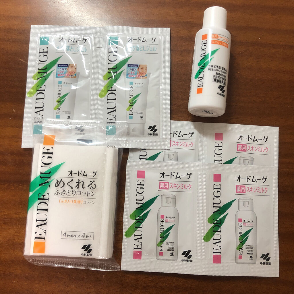 オードムーゲ トライアルセット/オードムーゲ/トライアルキットを使ったクチコミ（2枚目）