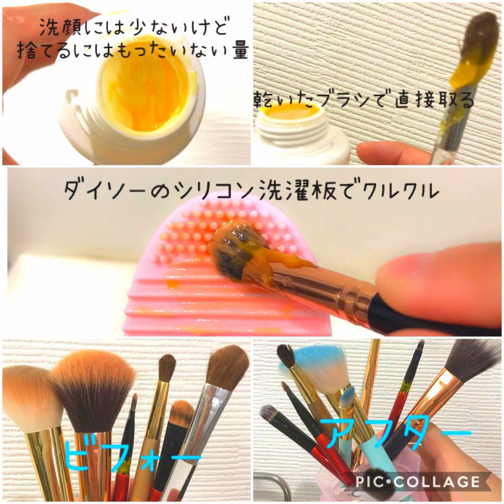 シリコーン ハンディ やわらか洗濯板/DAISO/その他を使ったクチコミ（2枚目）