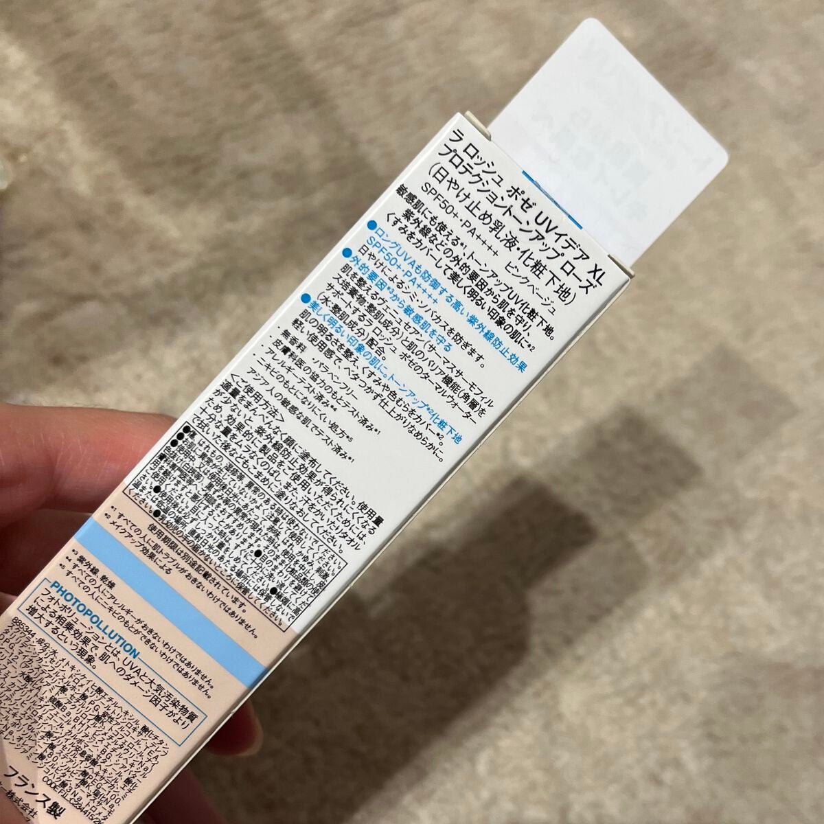 UVイデア XL プロテクショントーンアップ ローズ/ラ ロッシュ ポゼ/日焼け止めクリームを使ったクチコミ(2枚目)