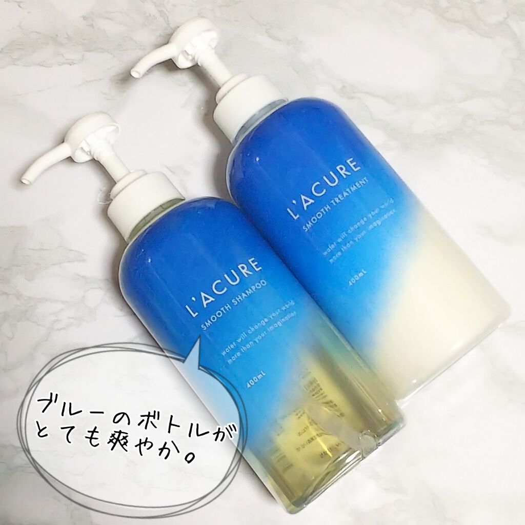 スムースシャンプー/スムーストリートメント/L'ACURE/市販シャンプーを使ったクチコミ(2枚目)