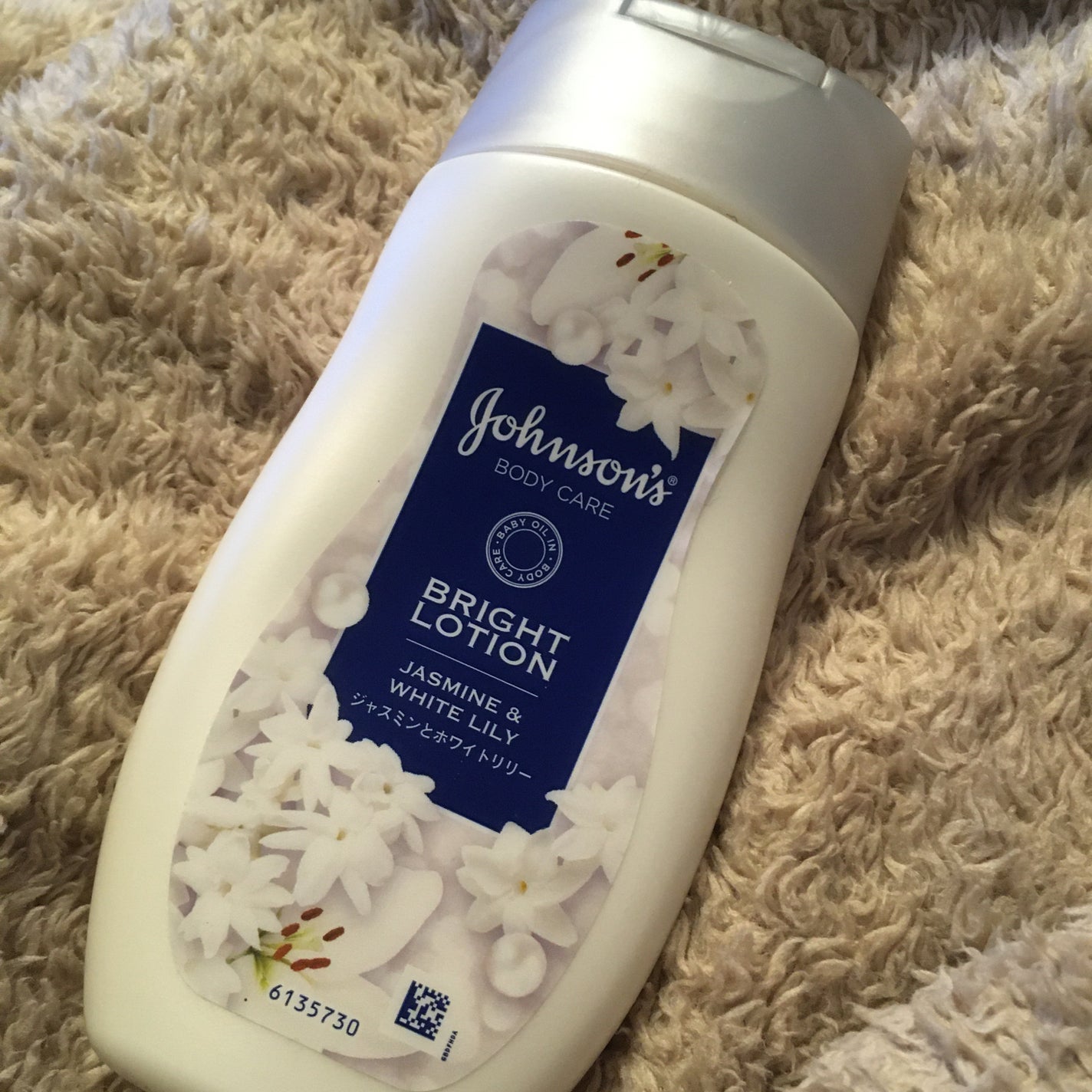 バイブラント ラディアンス アロマミルク/ジョンソンボディケア/ボディミルクを使ったクチコミ(1枚目)