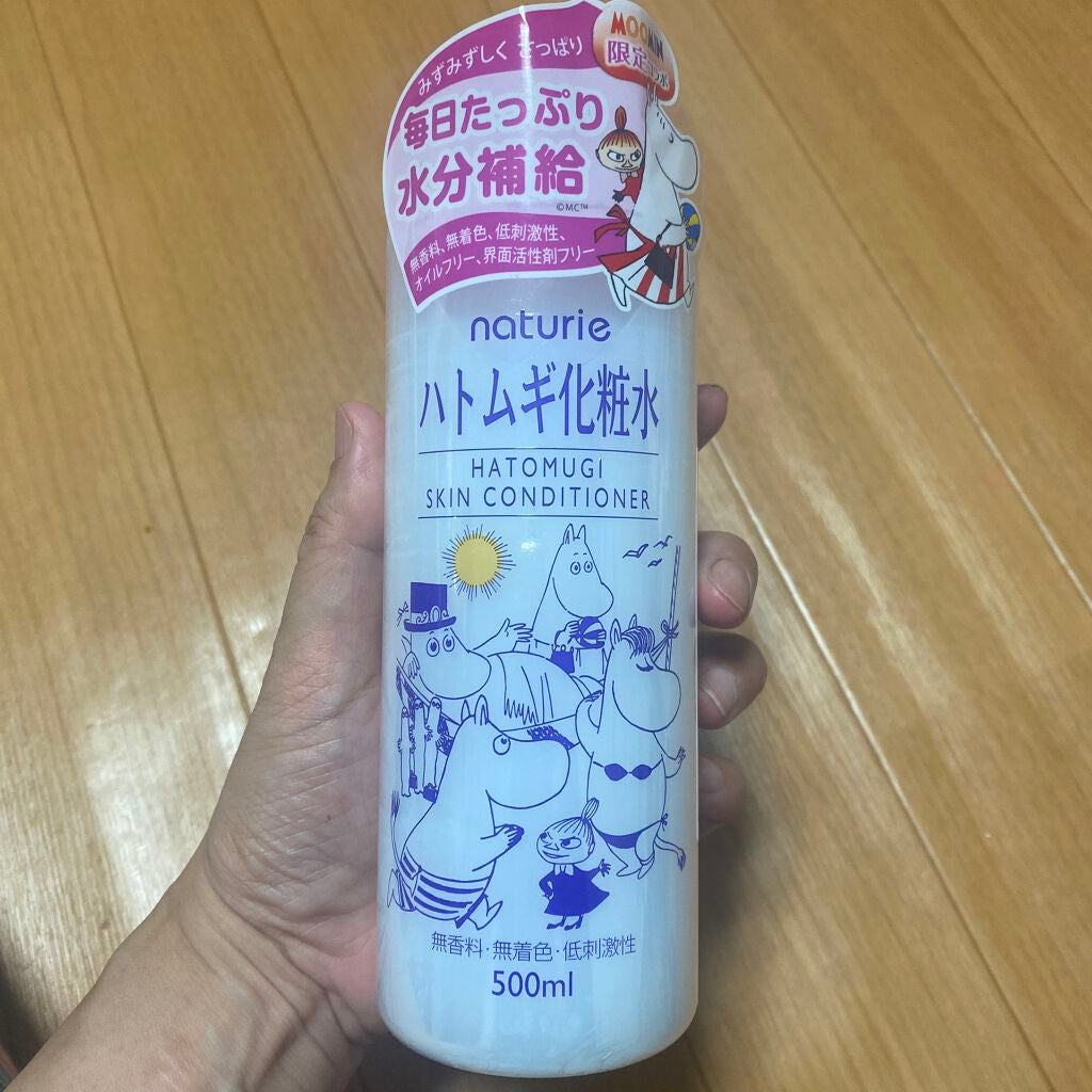 ハトムギ化粧水(ナチュリエ スキンコンディショナー R )/ナチュリエ/化粧水を使ったクチコミ(1枚目)
