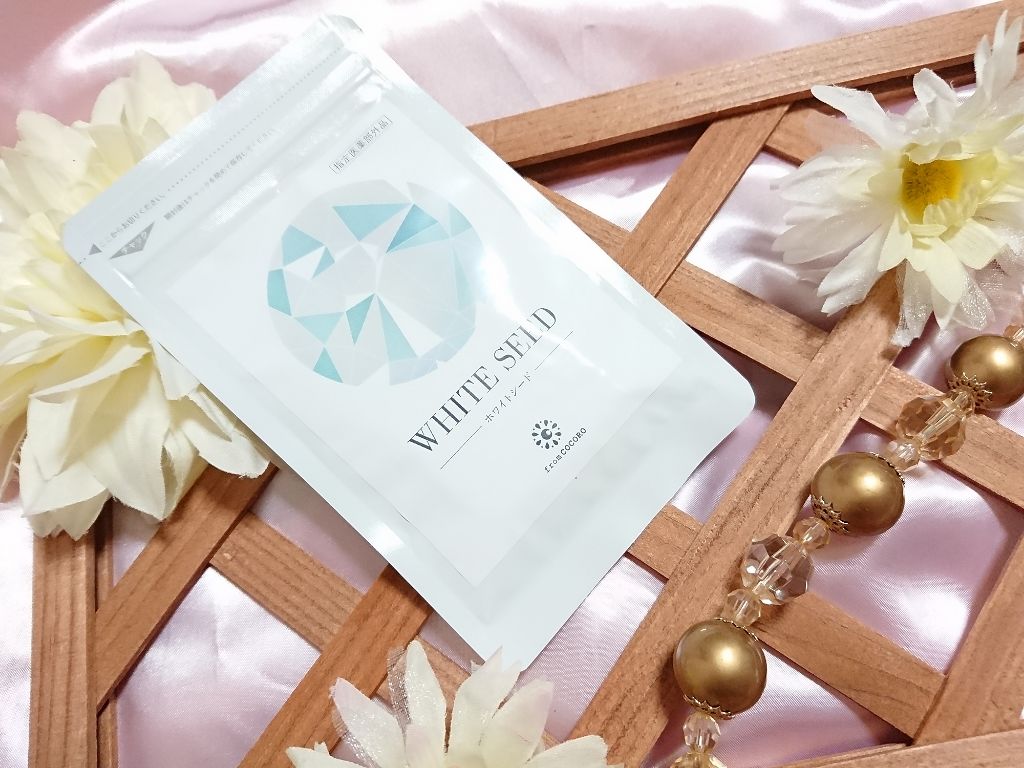 WHITE SEED(ホワイトシード)/フロムココロ/健康サプリメントを使ったクチコミ(1枚目)