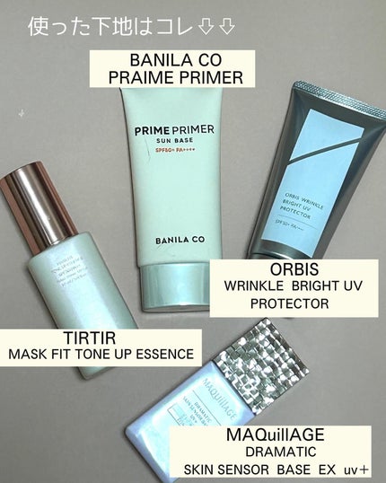 ドラマティックエッセンスリキッド/マキアージュ/リキッドファンデーションを使ったクチコミ(4枚目)