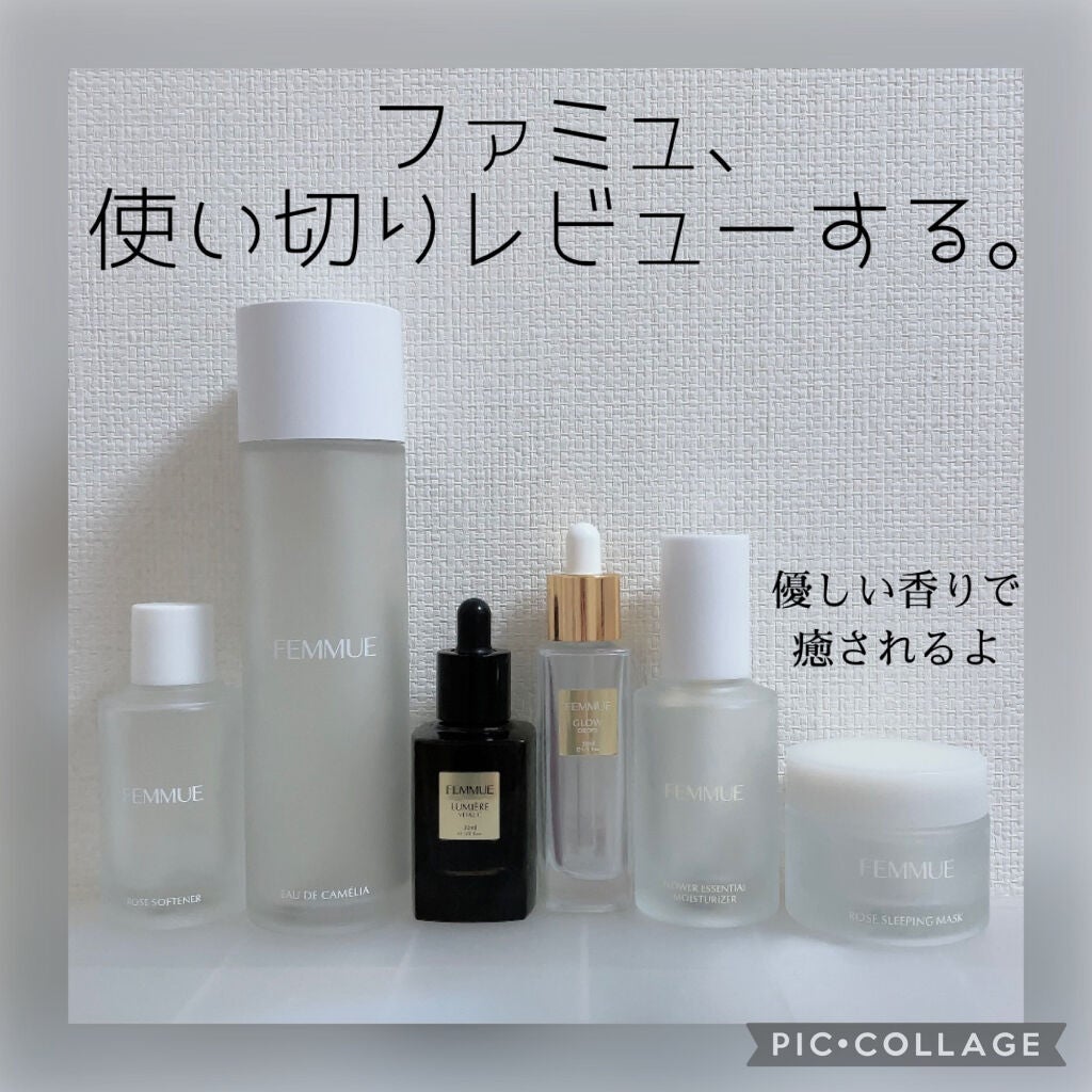 ルミエール ヴァイタルC/FEMMUE/ブースター・導入液を使ったクチコミ(1枚目)