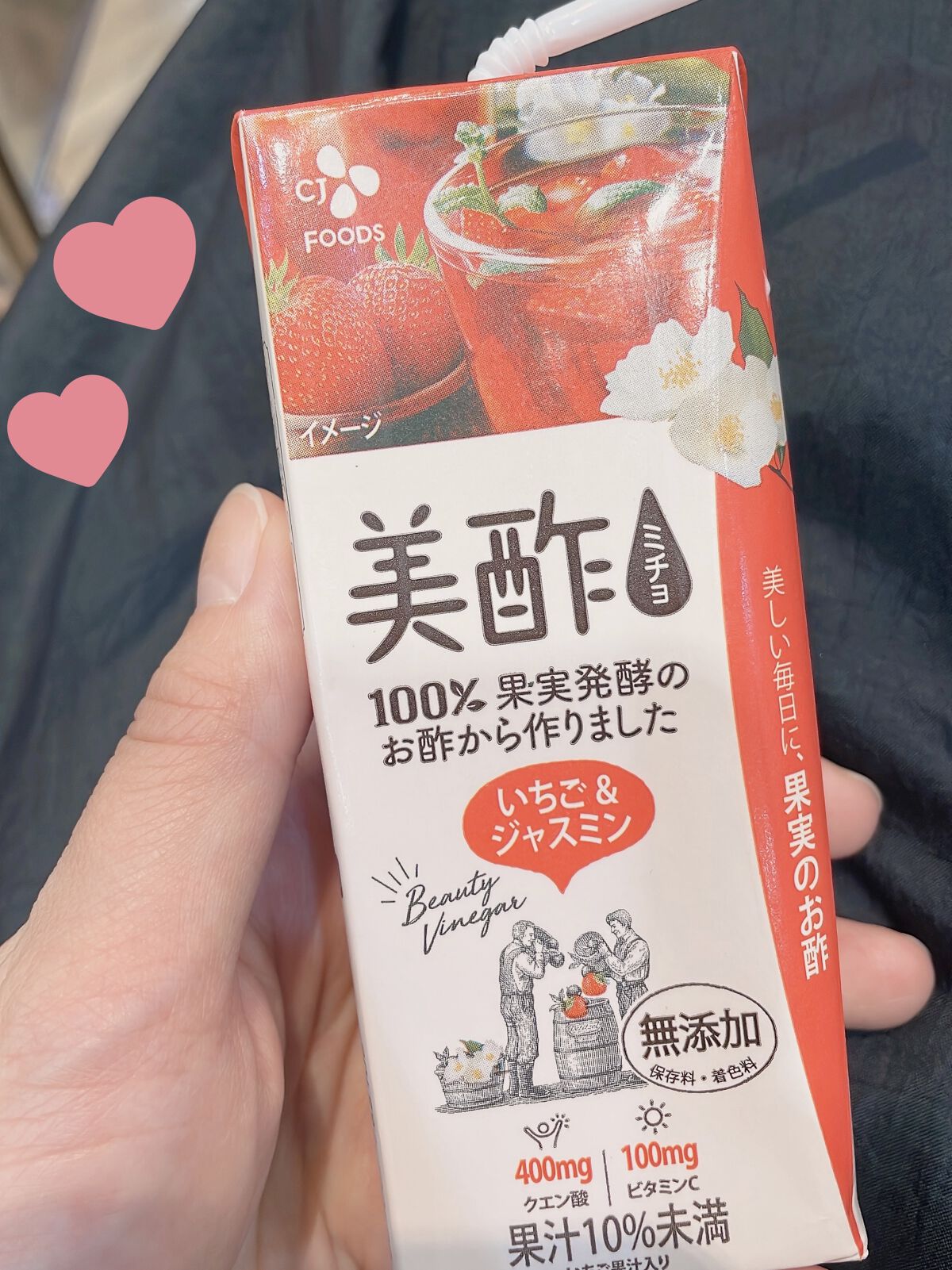 いちご&ジャスミン/美酢(ミチョ)/その他飲むお酢を使ったクチコミ（1枚目）