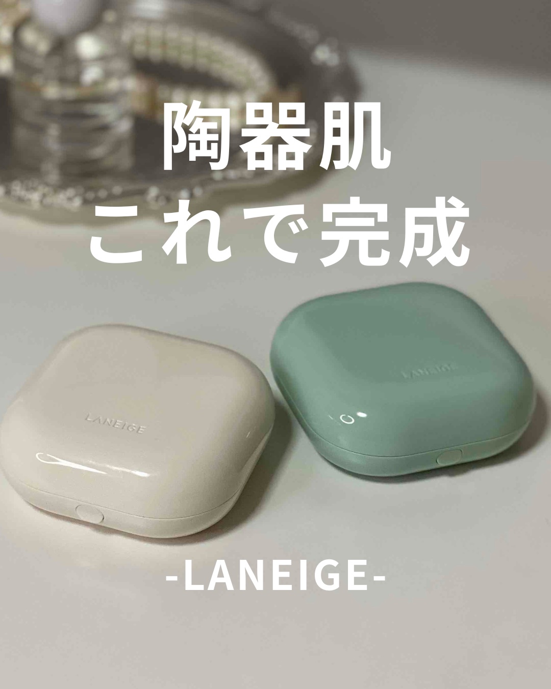 ネオ エッセンシャル フィニッシュパウダー/LANEIGE/ルースパウダーを使ったクチコミ（1枚目）