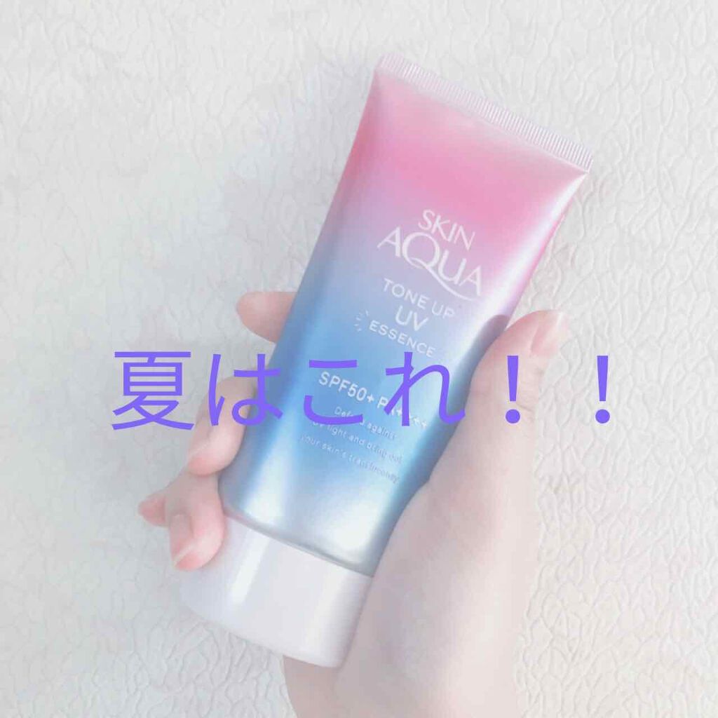 スキンアクア トーンアップUVエッセンス/スキンアクア/日焼け止めクリームを使ったクチコミ(1枚目)