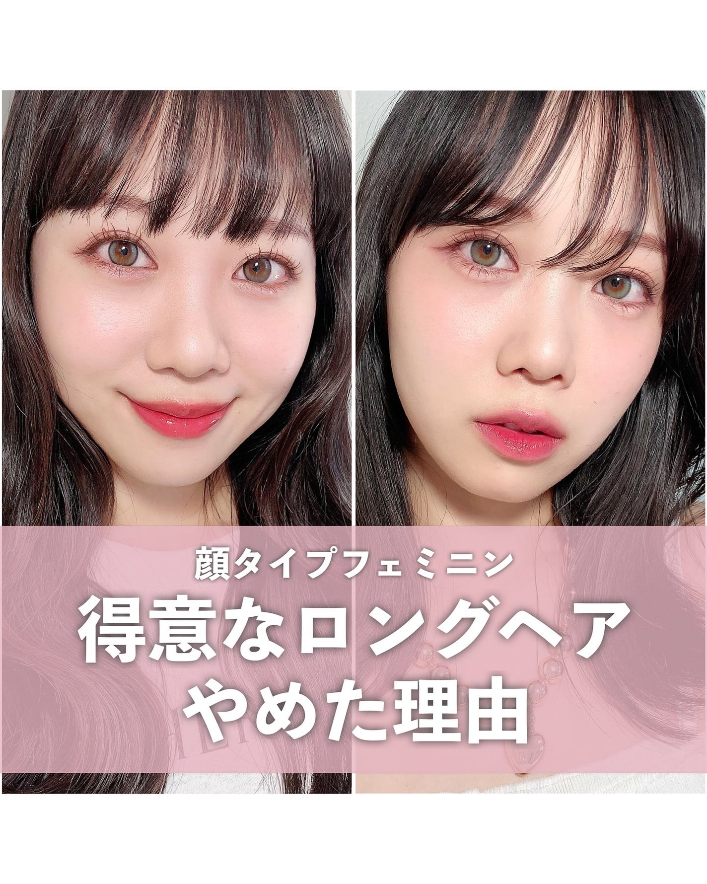 ãããð«§ãã«ãå€ïœã€ã¡ãŒãžã³ã³ãµã«ã¿ã³ã@æç¥ on LIPS ã3幎éç¶ãããã³ã°ã15ã»ã³ãã«ããããŸããâïž...ã€ã¡ãŒãž..ãïŒ1æç®ïŒ