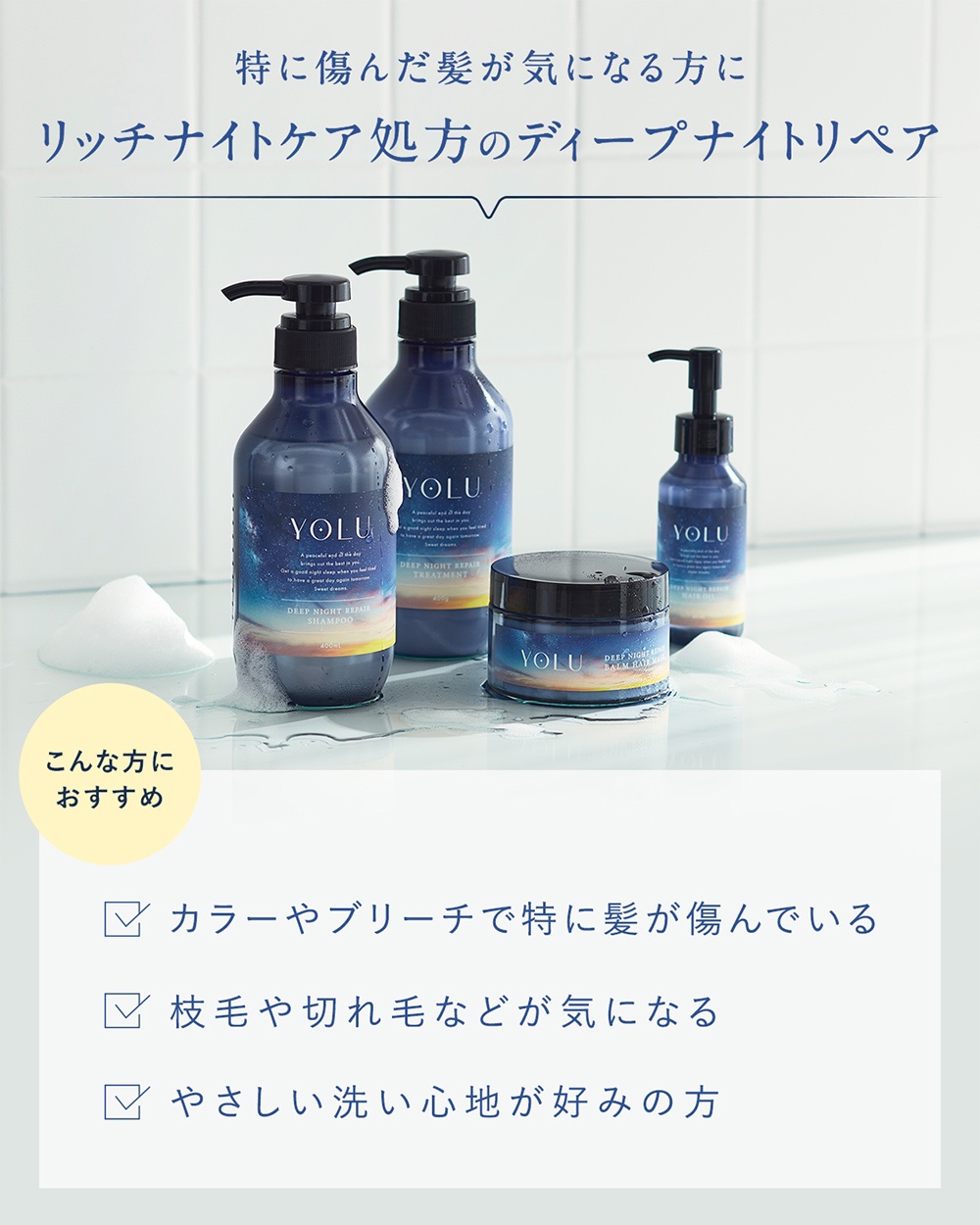 シャンプー/ ヘアトリートメント リラックスフラワーの香り シャンプー 詰め替え 320ml/ボズレー/市販シャンプーを使ったクチコミ（2枚目）