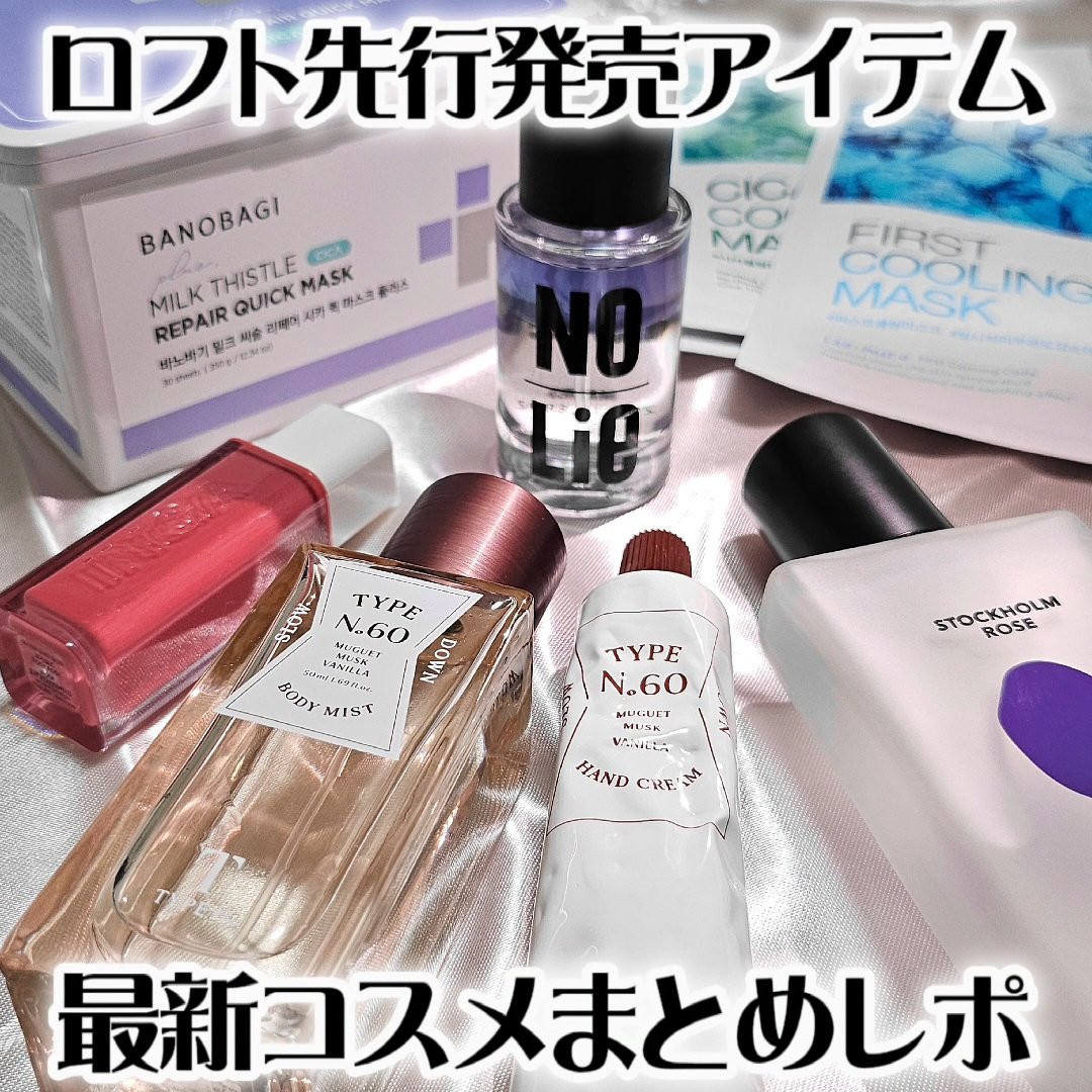 ミルクシスルリペアシカクイックマスクプラス/BANOBAGI/シートマスク・パックを使ったクチコミ（1枚目）