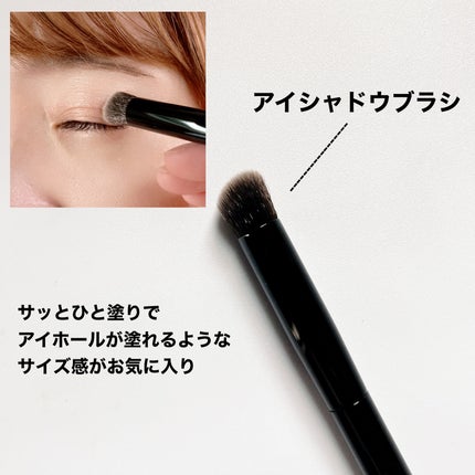 マルチシェーディングブラシ/KATE/メイクブラシを使ったクチコミ(4枚目)