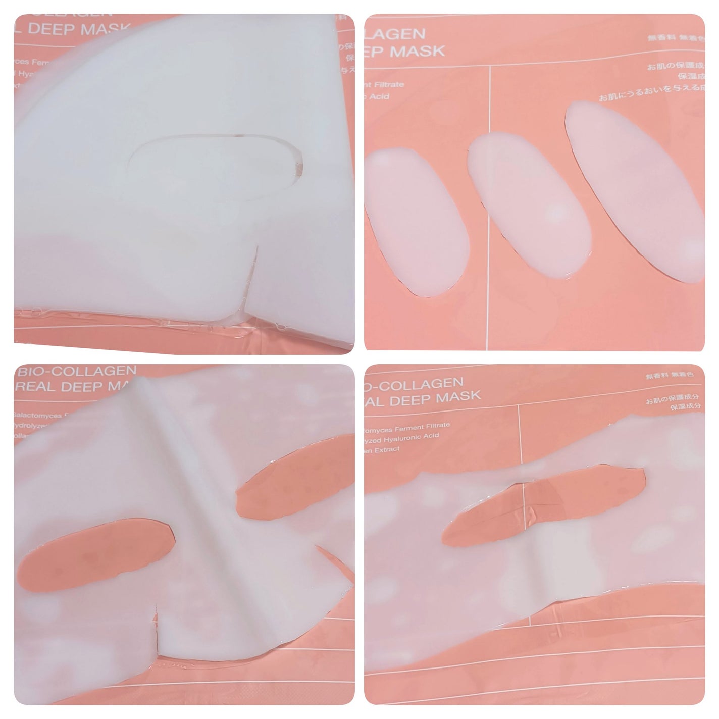 バイオコラーゲンリアルディープマスク/Biodance/シートマスク・パックを使ったクチコミ(3枚目)