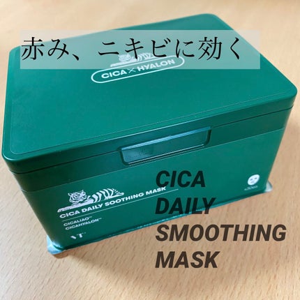 CICA デイリースージングマスク/VT/シートマスク・パックを使ったクチコミ(1枚目)