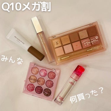 Tomoko@コスメ好き視覚障がい大学生👩🏻‍🦯 on LIPS 「QOO10メガ割購入品届いた🥳かわいすぎてなかなかさわれない🥲..」（1枚目）