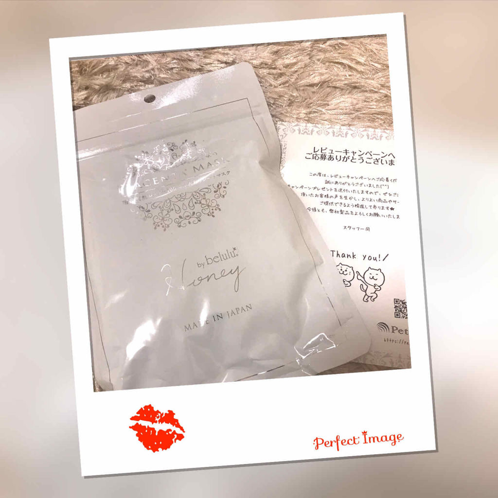 シンデレラビューティー プラセンタマスク/belulu/シートマスク・パックを使ったクチコミ（1枚目）