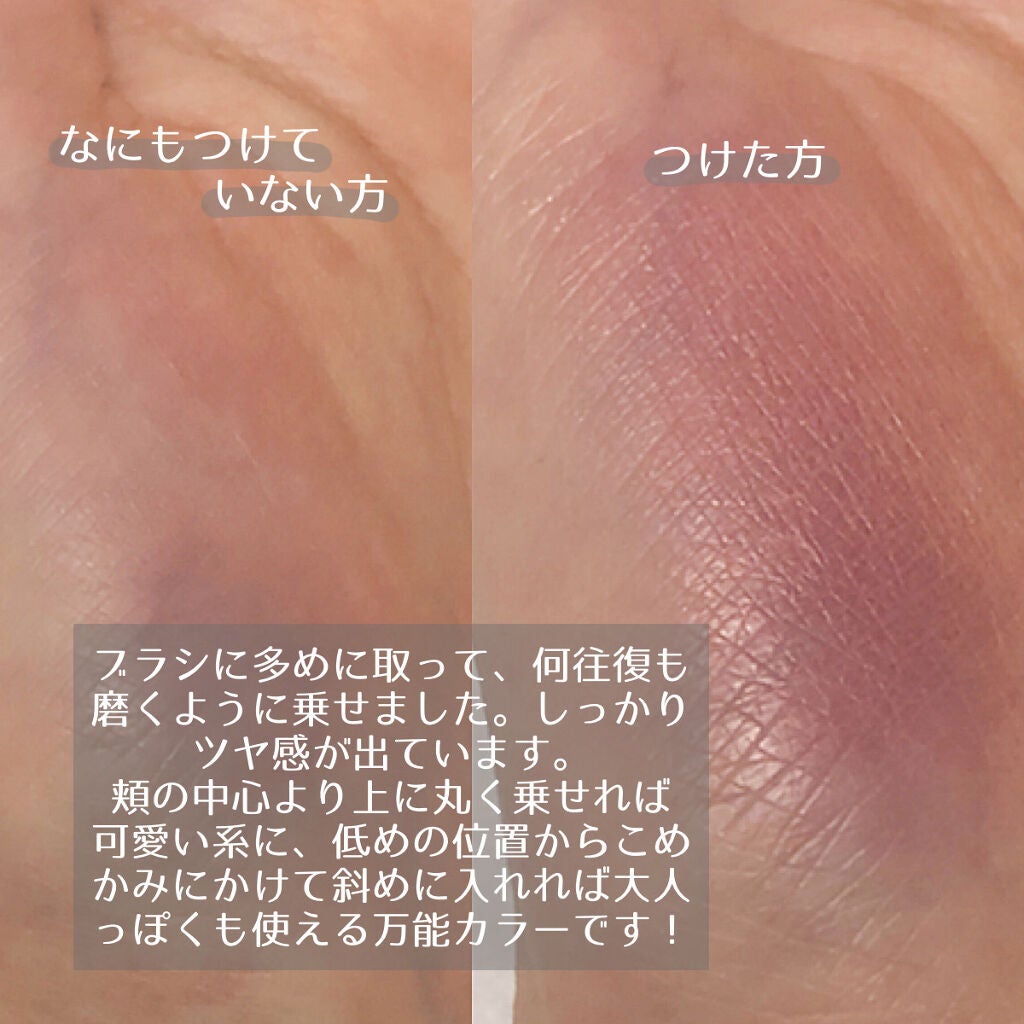 ブラッシュ/NARS/パウダーチークを使ったクチコミ(3枚目)
