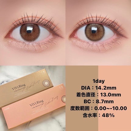 ViVi Ring 1day/OLENS/ワンデー(1DAY)カラコンを使ったクチコミ(7枚目)