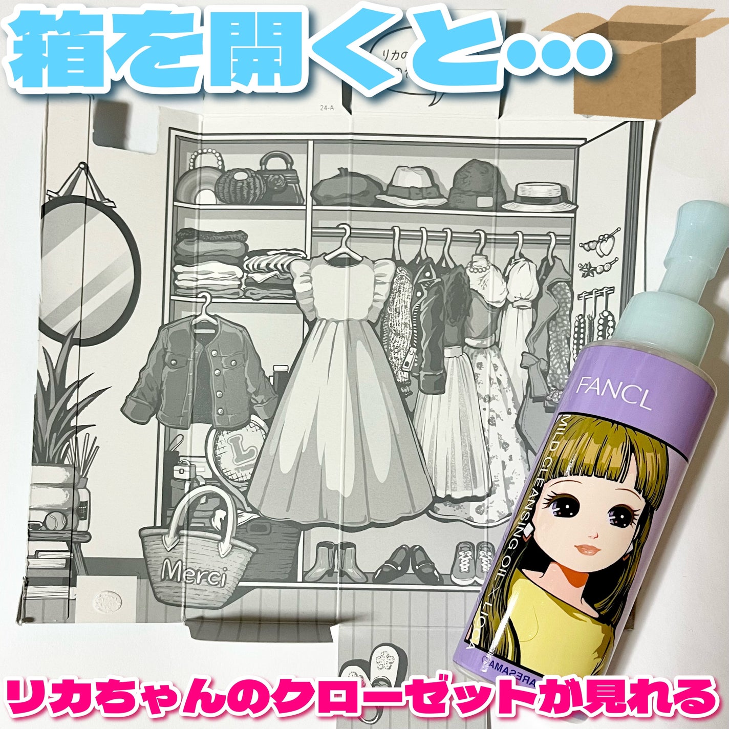 マイルドクレンジング オイル/ファンケル/オイルクレンジングを使ったクチコミ(4枚目)