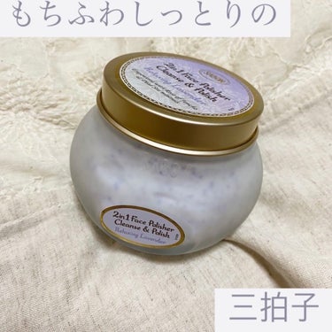 🪞SABON
　フェイスポリッシャー リラクシング　ラベンダー
　¥4950

●使用感
・スクラブが荒く、少し痛い
・やりすぎはダメ
・くるくるっと優しく撫でると角質が落ちているのを感じる
・即効性あ