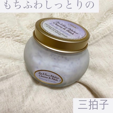 フェイスポリッシャー リラクシング(ラベンダー)/SABON/スクラブ・ゴマージュを使ったクチコミ(1枚目)