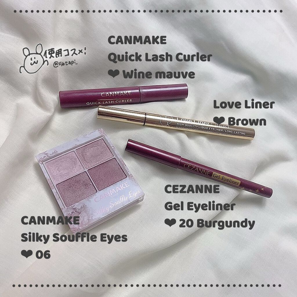 クイックラッシュカーラー/キャンメイク/マスカラ下地を使ったクチコミ（2枚目）