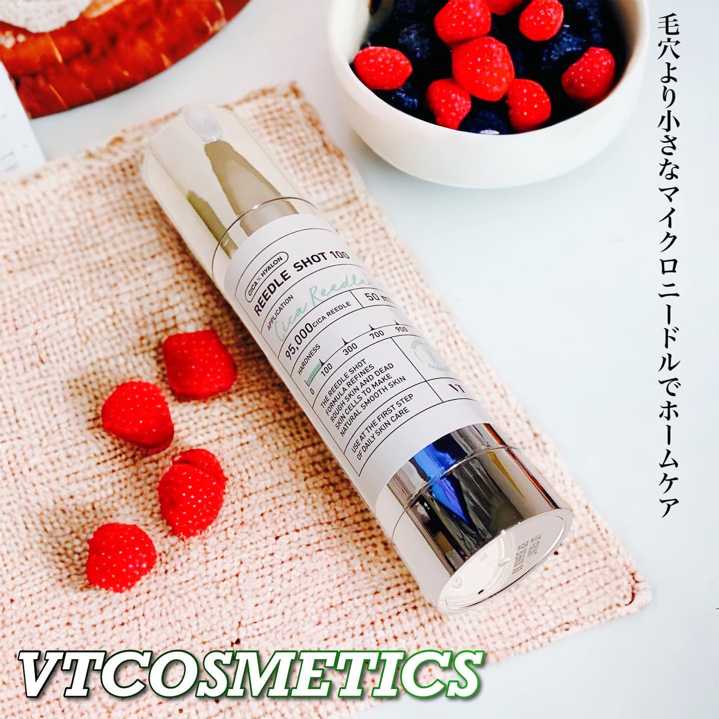 リードルショット100/VT/美容液を使ったクチコミ（1枚目）