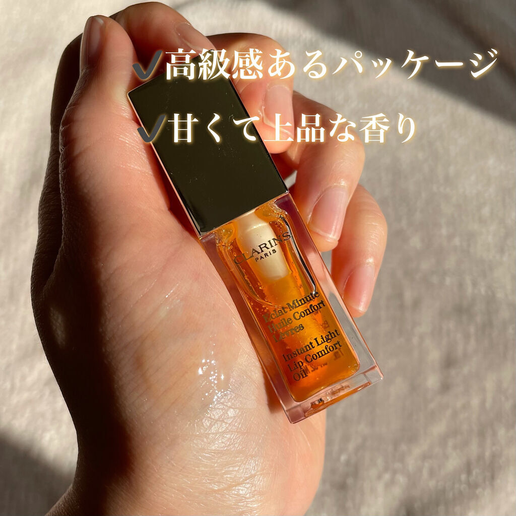 リップカラーコントロールベース /KATE/リップクリームを使ったクチコミ（2枚目）