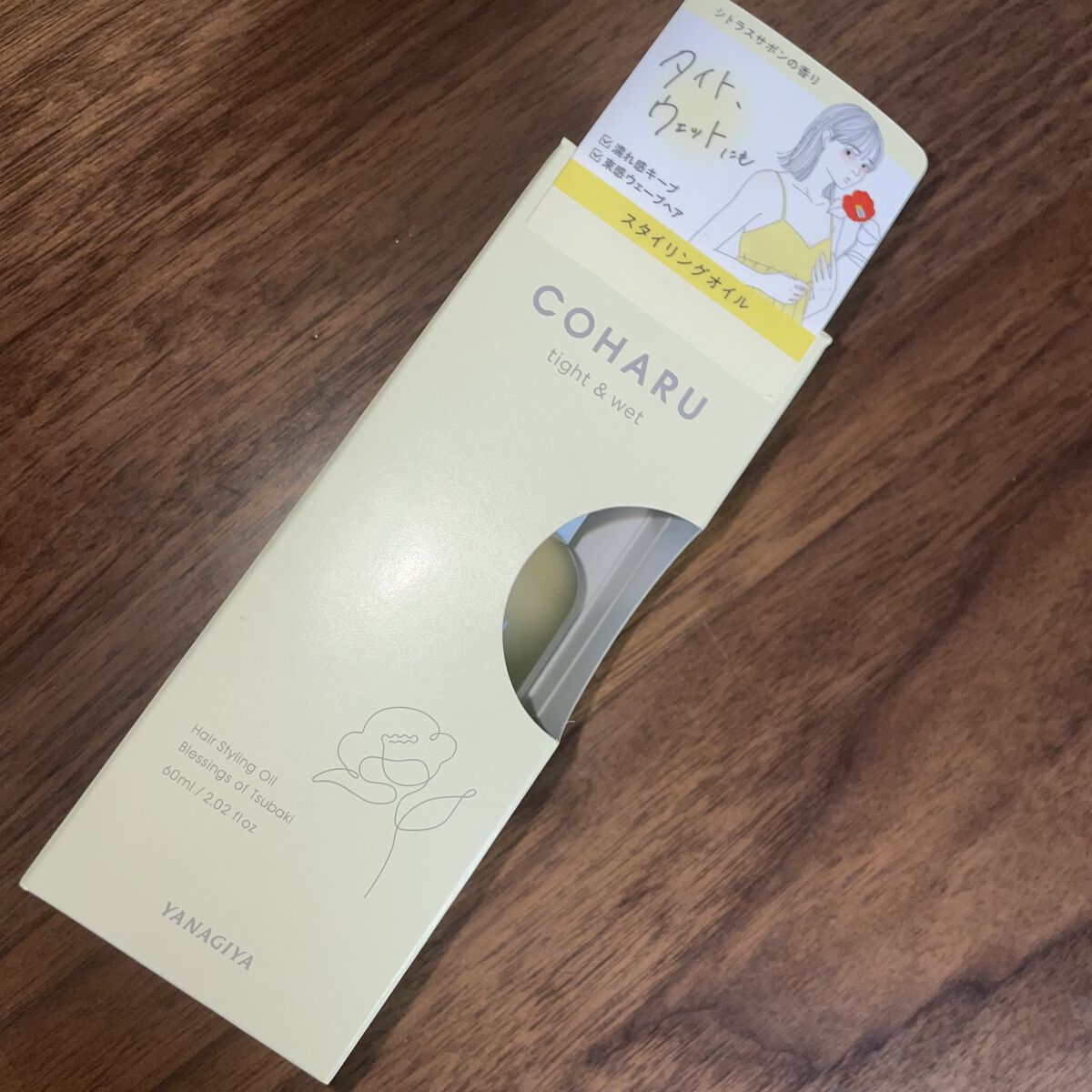 スタイリングオイル<タイト＆ウェット>/COHARU/ヘアオイルを使ったクチコミ（1枚目）