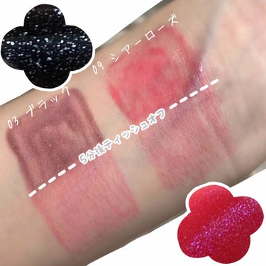 UR GLAM LUXE　TINT LIP GLOSS/U R GLAM/リップグロスを使ったクチコミ（3枚目）