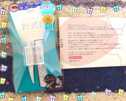 【旧品】オリシキ アイリッドスキンフィルム/D-UP/二重まぶた用アイテムを使ったクチコミ(1枚目)