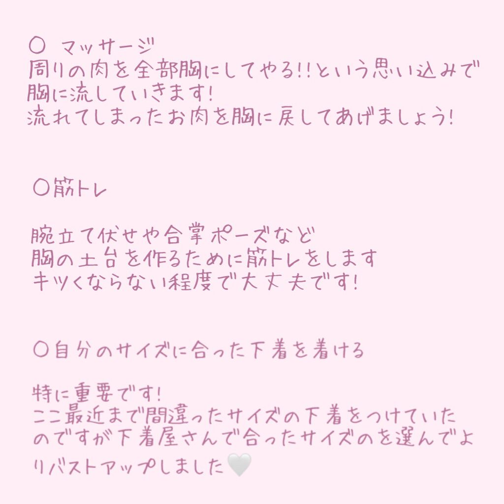 ホルモンクリーム/クラブ/フェイスクリームを使ったクチコミ（2枚目）