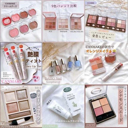 Somptueux(ソンプチュー) ネイルポリッシュ/DAISO/マニキュアを使ったクチコミ(1枚目)