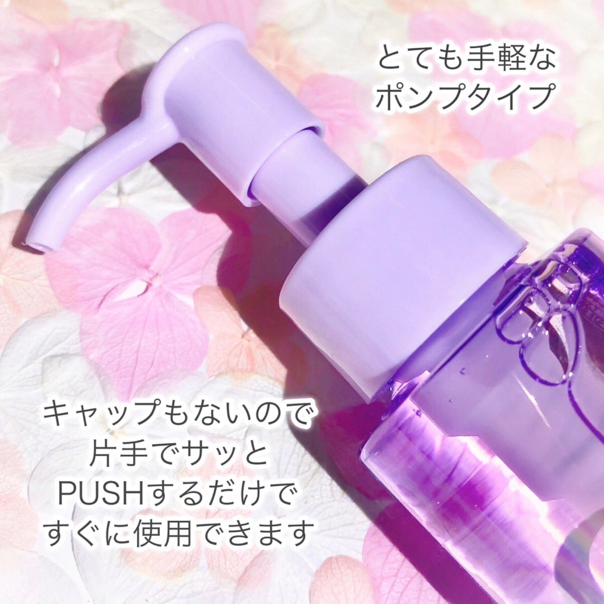 セラメディ ビューティーロック&プロテクトオイルセラム /セラメディ/アウトバストリートメントを使ったクチコミ(4枚目)