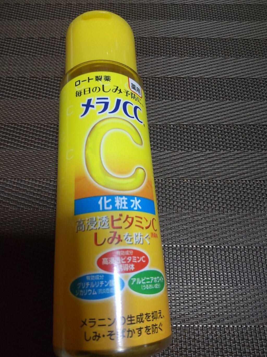 薬用しみ対策 美白化粧水/メラノCC/化粧水を使ったクチコミ(1枚目)