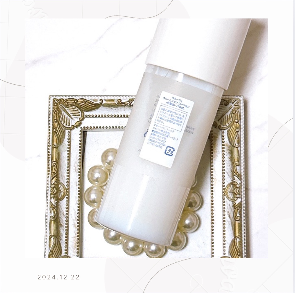 クリームスキン ローション/LANEIGE/化粧水を使ったクチコミ（2枚目）