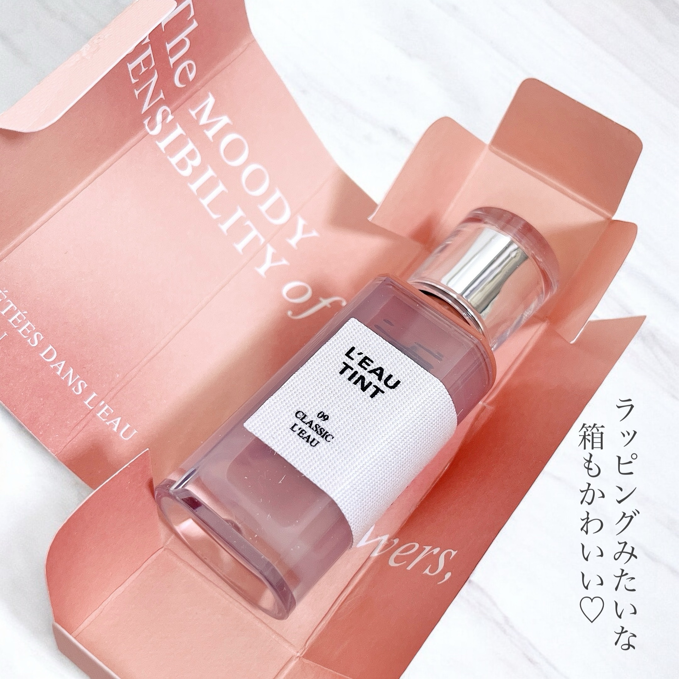 ローティント/BBIA/リップティントを使ったクチコミ（3枚目）